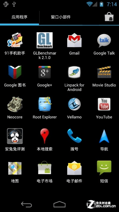 物以稀为贵 第2页