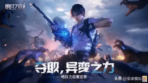 腾龙换鸟 第2页