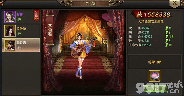 西游网完美红颜激活码与挑战古诗词官方下载,新兴技术推进策略|CT_v7.285