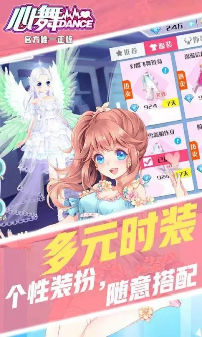 听见风就是雨 第3页