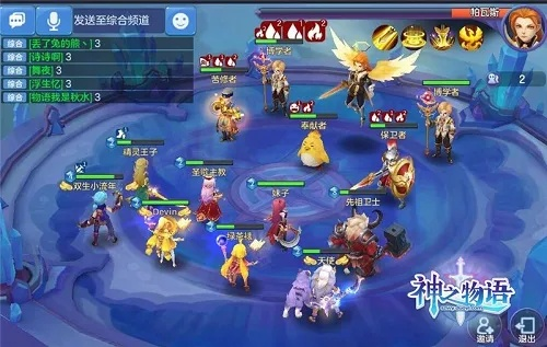 指手画脚 第3页