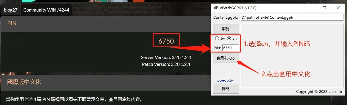 流浪之路激活码和ie7下载 官方免费,实地方案验证|UHD_v1.966