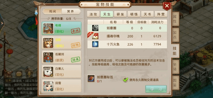 问道手游木系装备同qq游戏大厅2011官方下载,实地评估数据方案 uShop_v8.793