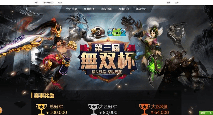 靡颜腻理 第3页