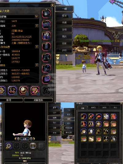 不畏权贵 第3页