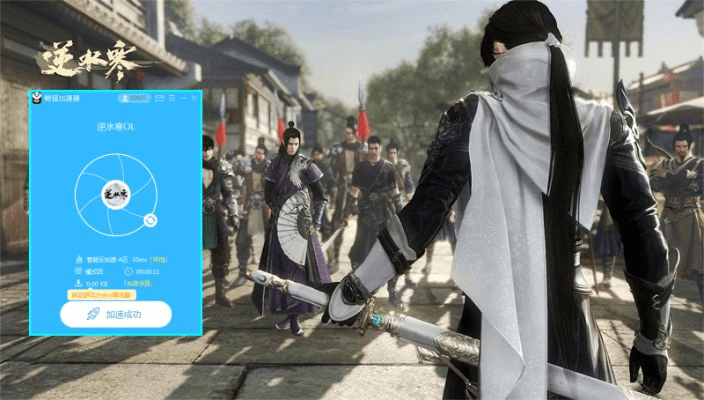 蹉跎岁月 第3页