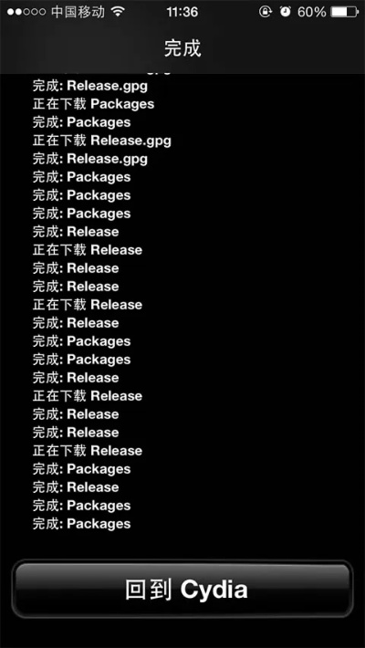 慌慌张张 第2页