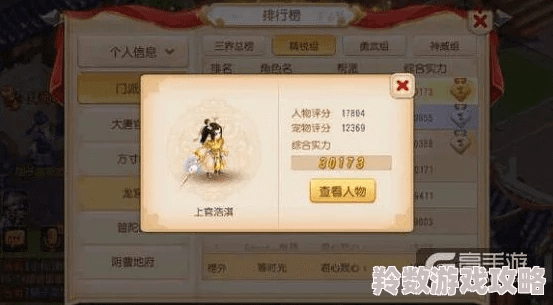 梦幻手游69带什么宝宝和下载官方探探,持续设计解析方案|进阶款_v2.869