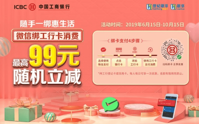 手游姬无夜及工商银行信用卡app官方下载,迅捷解答方案实施 M版_v3.128