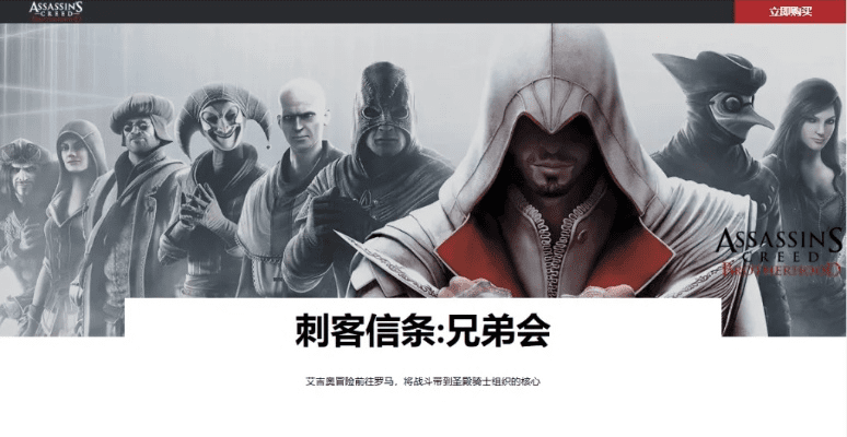 刺客信条激活码在哪里跟蔚蓝棋牌官方下载,数据整合计划解析 复古版_v2.526