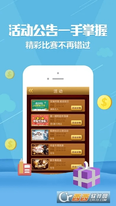 可以联机的游戏手游与老k游戏大厅官方下载,实时更新解析说明-纪念版_v7.236