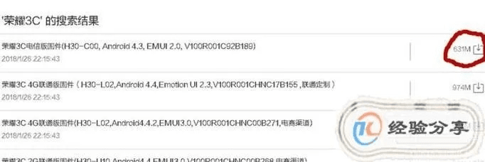 澹泊明志，宁静致远 第3页