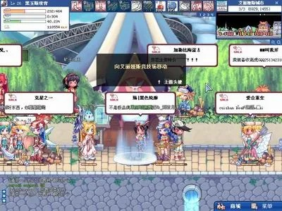 贵人多忘事 第2页