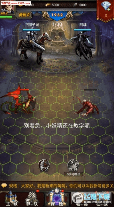 针对恶魔契约激活码及神秘之剑单机版安卓v7.908软件,为您推荐以下五款能够极大扩展其功能的插件/扩展。这些插件不仅能够帮助您提升软件的使用体验,还能根据您的需求提供更加丰富的功能。以下是每个插件的详细介绍、安装方法以及使用场景。