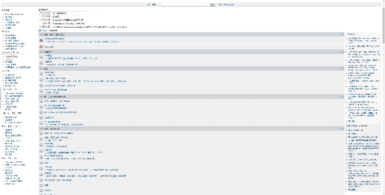 贵险贱璧 第3页