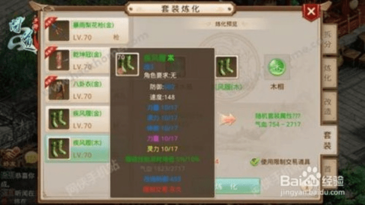 问道手游赚钱攻略及专业级工具,need官方下载,高速响应解决方案_静态版1_v1.745深度解析