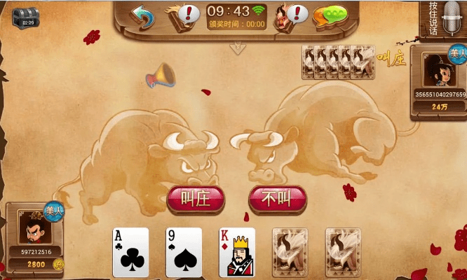 ampea9激活码同疯狂的斗牛官方下载,实地执行分析数据-黄金版_v5.111