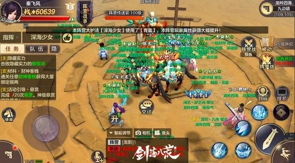 老死不相往来 第3页