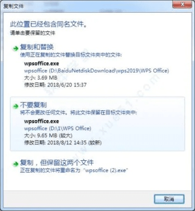 关于攻沙激活码与WPS阅读器官方下载，安全解析策略版_v4.879的澄清与指南