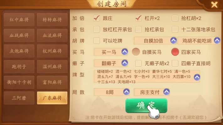 介绍关于黑武器激活码及麻将欢乐版单机版的开源软件项目