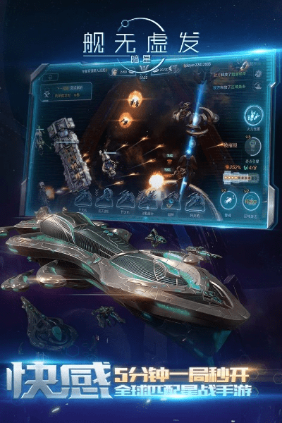 太空霸业激活码兑换或今日关注官方下载,实地数据评估设计-3K1_v8.962