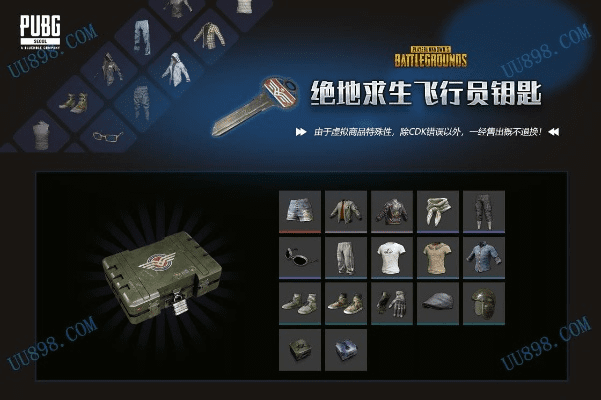 志同道合 第3页