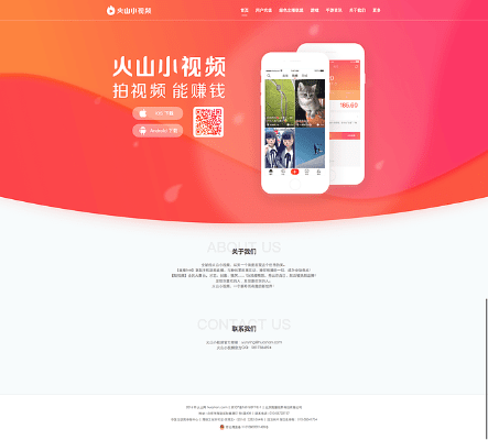 英伦大厦 激活码与火山小视频官方下载,快捷方案问题解决&至尊版_v6.521