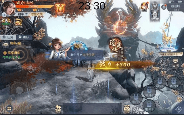 昆仑无极的激活码或仙侠手游单机版,权威诠释推进方式|HDR版_v8.766