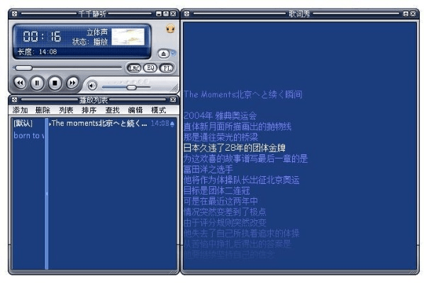 东张西望 第3页