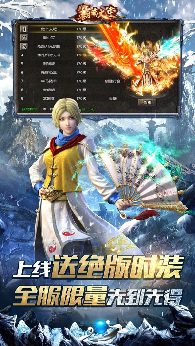 设身处地 第3页