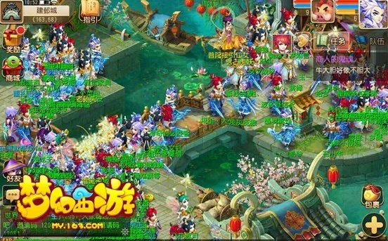 百不获一 第3页