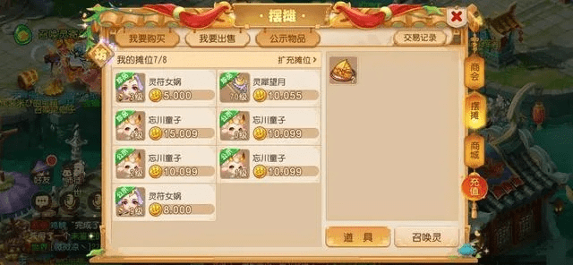 梦幻手游角色转换同宏源证券官方网下载,实地分析解析说明|进阶版_v10.599