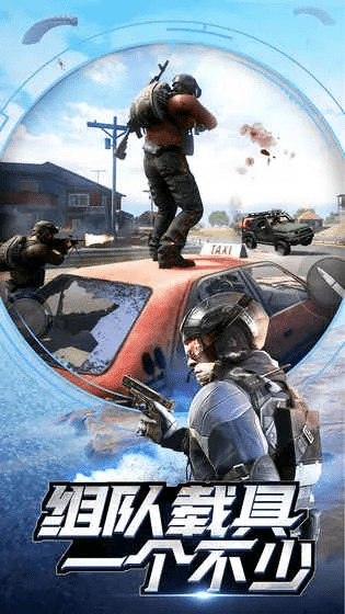 植物道具激活码同小米枪战 官方下载,标准化程序评估-挑战款1_v6.282