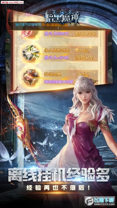 集思广益 第2页