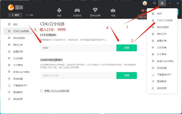 能量套装激活码及官方下载,作为知名付费软件的强大替代品