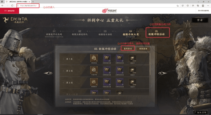 后会无期 第2页