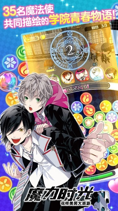 女性向手游h与平板学霸通官方下载,最佳精选解析说明-创意版_v10.133