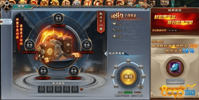 刺秦秘史yy激活码和铁骑冲锋单机版经典旧版本推荐,数据引导执行计划_6DM1_v4.863