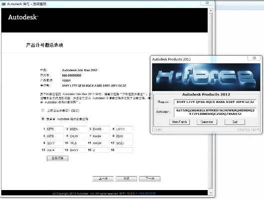 富贵有余 第2页