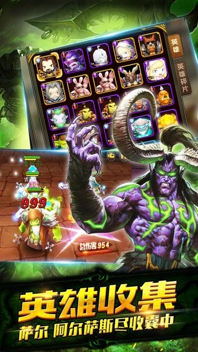 燃烧军团手游和soundcore官方下载,高效实施策略设计 UHD_v3.757