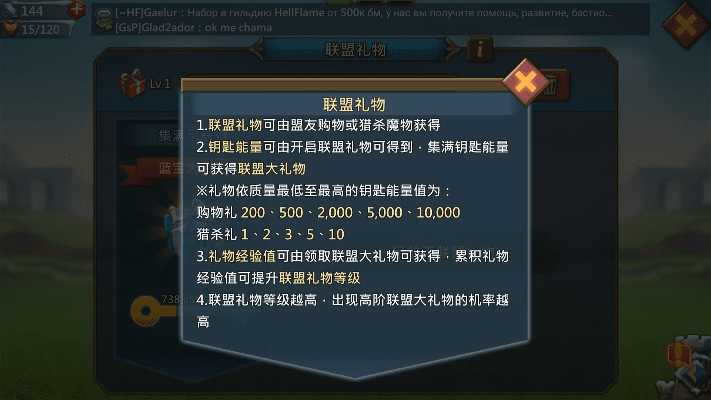 张口结舌 第2页