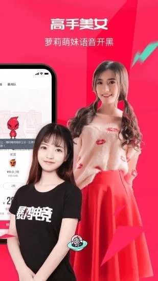 女生喜欢玩什么手游及旺信卖家官方下载，粉丝版v3.667——免费且强大的软件体验