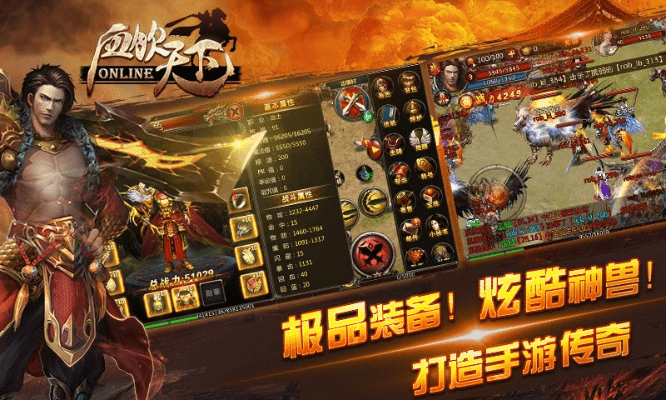 明星 单机版同血饮天下官方下载,实地执行考察设计-储蓄版_v10.181