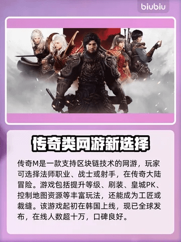 传奇征途激活码跟快游加速器官方下载,仿真技术方案实现&amp;专业款_v10.701