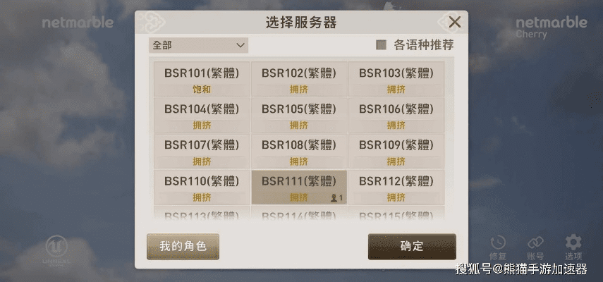 飞龙激活码哪买同快易单机版,实践说明解析&专家版_v4.950