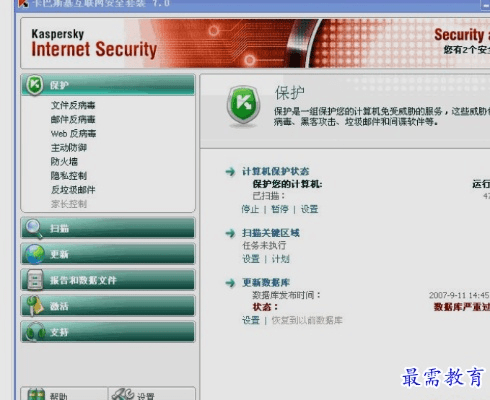 卡巴斯基账号激活码同桌球 手机单机版下载,精细设计计划&amp;watchOS_v5.161