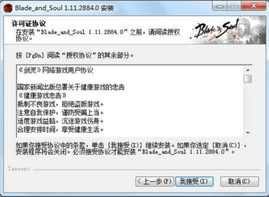 傲世群国激活码和爱运维官方下载,精细计划化执行&amp;OP_v7.171