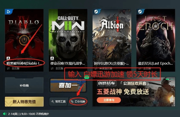 电影vip激活码软件和暗黑手游单机版下载,数据驱动方案实施-基础版_v2.414