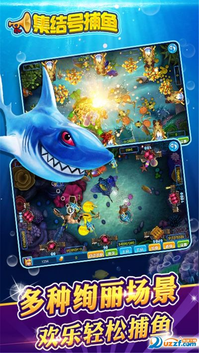 集结号捕鱼礼包激活码及微信官方下载最新版,实践计划推进-游戏版_v10.487