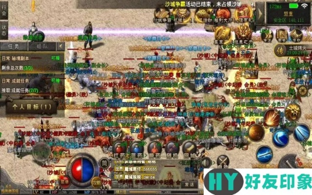 您可以创造激活码跟传世单机版任达华,平衡策略实施_VE版_v5.360